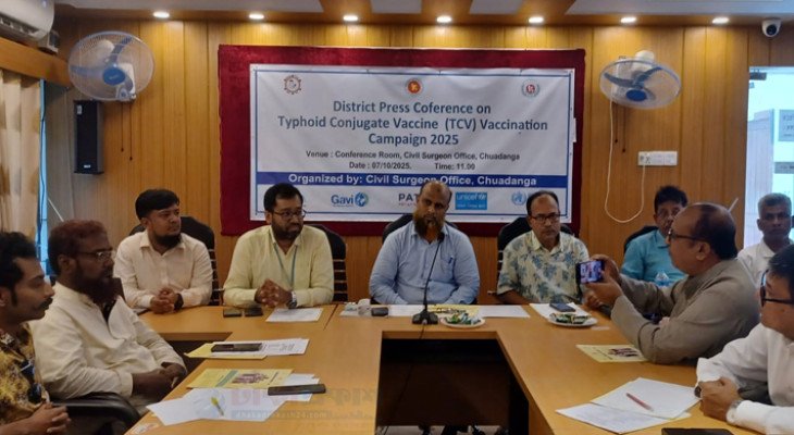চুয়াডাঙ্গায় টাইফয়েড টিকাদান ক্যাম্পেইন উপলক্ষ্যে সাংবাদিক সম্মেলন